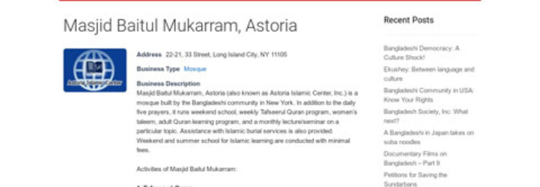 Astoria Islamic Center/Masjid Baitul Mukarram