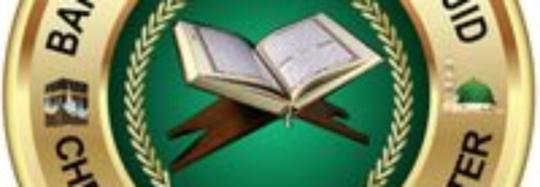 Baitul Jannah Jame Masjid Cheektowaga Muslim Center