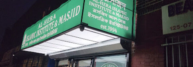 Alhera Islamic Institute