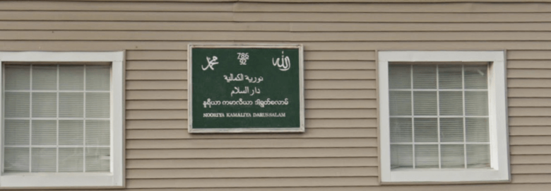 Derusalem mosque