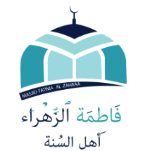 Masjid Fatima Al-Zahra