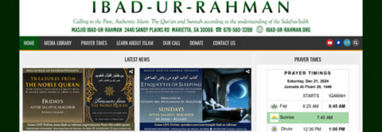 Masjid Ibad-ur-Rahman