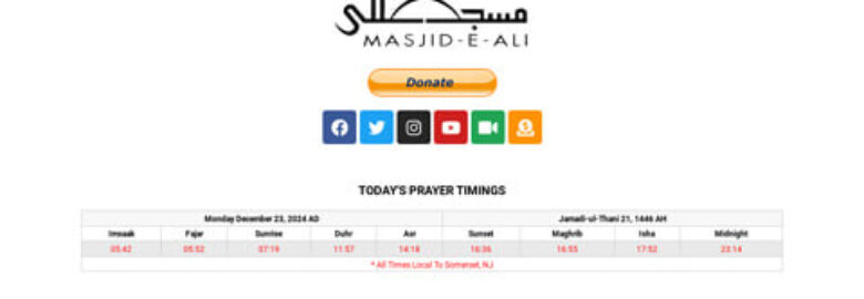 Masjid-e-Ali