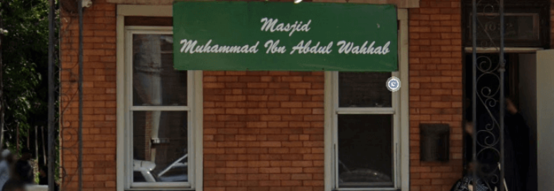 Masjid Muhammad Abdul Wahab