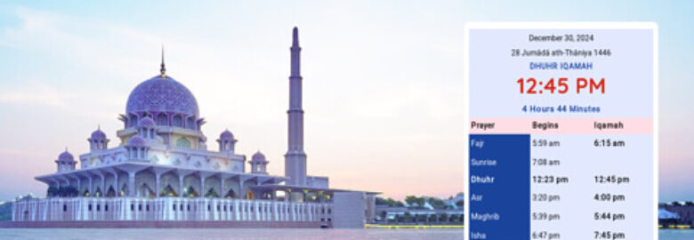 Masjid e Khaleel