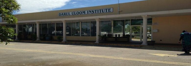 Darul Uloom Institute & Islamic Training Center