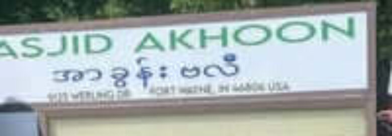 Akhoon masjid