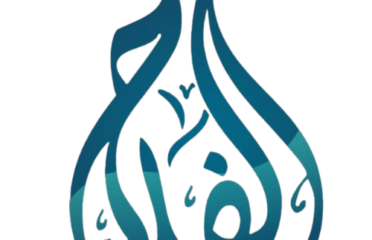 Al Falāh Institute