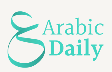 Arabic Daily