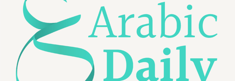Arabic Daily
