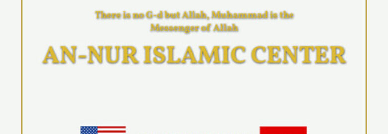 An-Nur Islamic Center