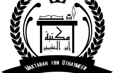 Maktabatul Uthaymeen