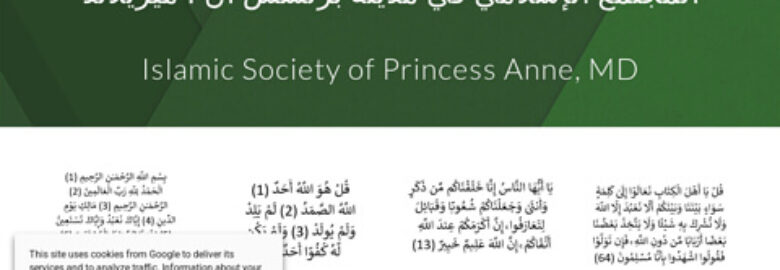 Islamic Society Of Princess Ann MD