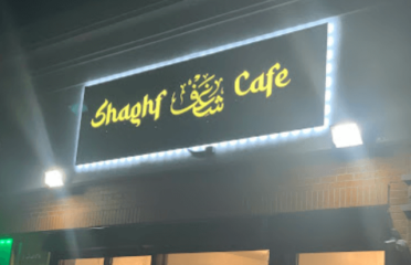 Shaghf Cafe