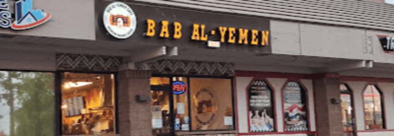 Bab Al-Yemen Cafe