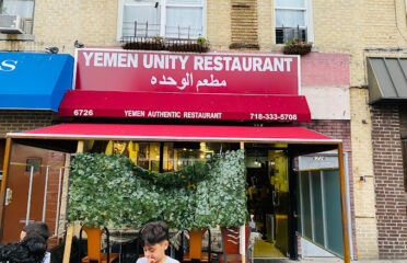 Yemen Unity Restaurant