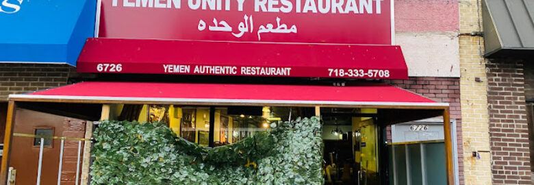 Yemen Unity Restaurant