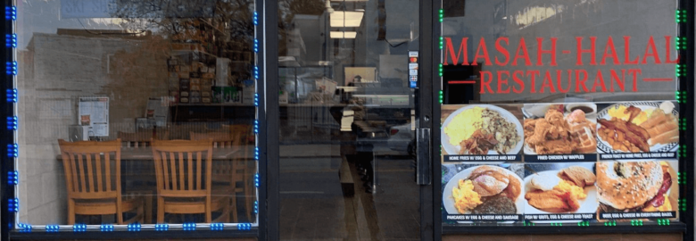 Masah Restaurant Halal