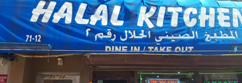 Halal Kitchen