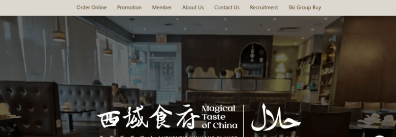 Magical Taste of China