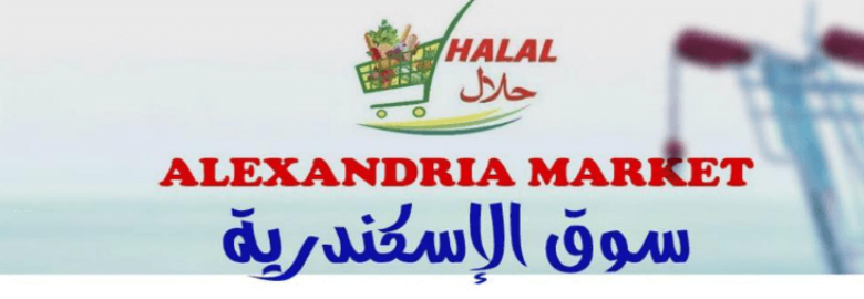 Alexandria Market