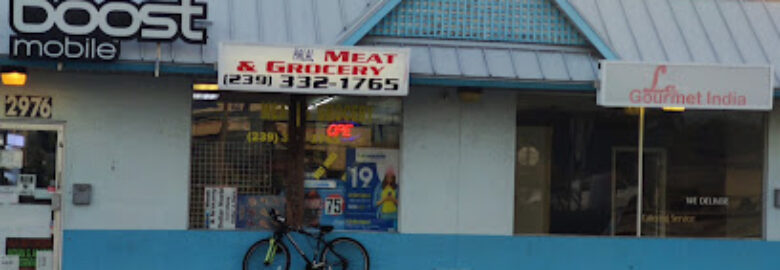 Halal Meat and Grocery