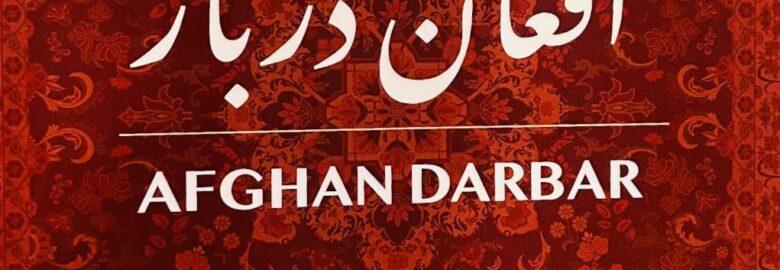 Afghan Darbar Restaurant