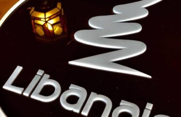 Libanais