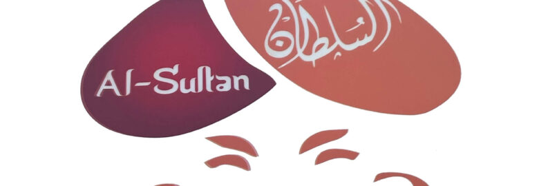 Al-Sultan Mediterranean Grill