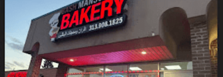 Bash Mansour bakery