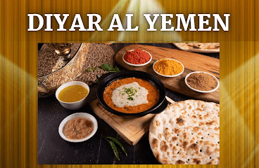 Diyar Al Yemen Restaurant
