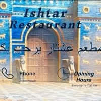 Ishtar Market & Restaurant