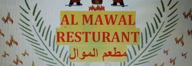 Al Mawal Restaurant