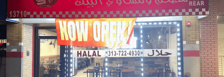 Al Baik Grill