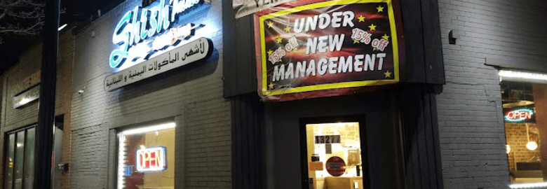 Sana’a Restaurant Yemeni Cuisine