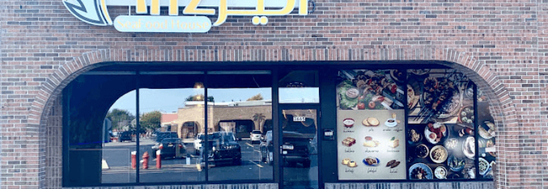 Aliz Seafood and Grill House