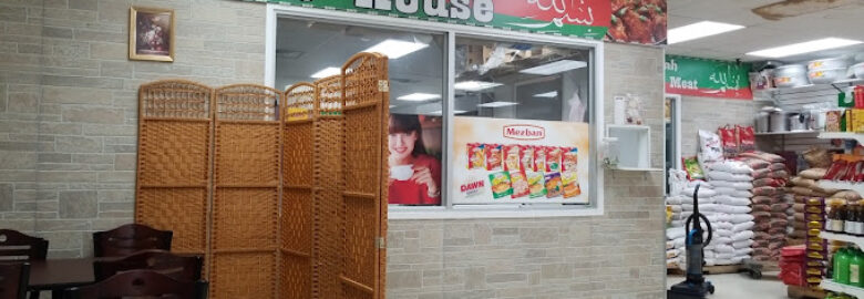 Bismillah Halal Meat & Kabob House