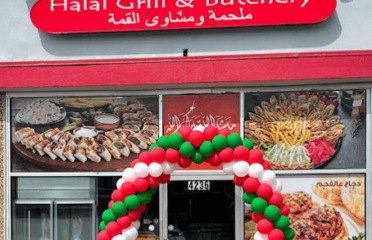 Al Qimma Halal Grill & Butchery