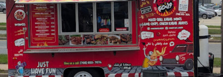 Fahem wa Lahem Food Truck فحم ولحم