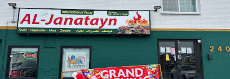 Al-Janatayn International Market