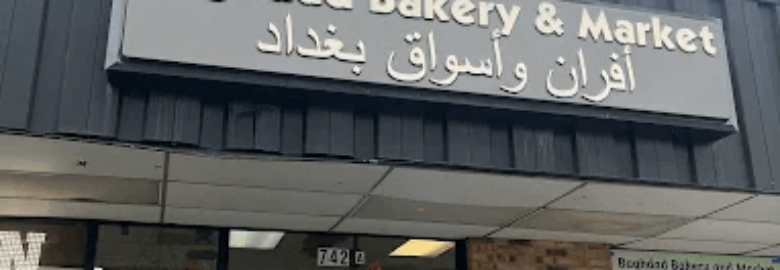 Baghdad Bakery & Market