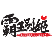 Legend Chicken