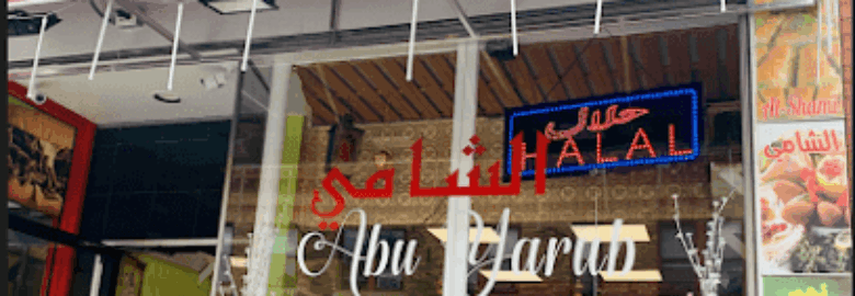 AL-SHAMI