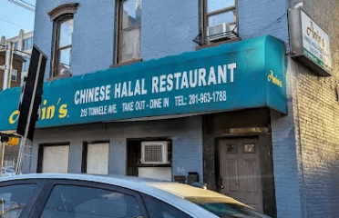 Amin’s Chinese Halal Restaurant