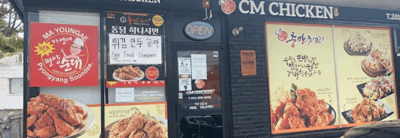 CM Chicken