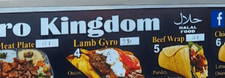 Gyro Kingdom