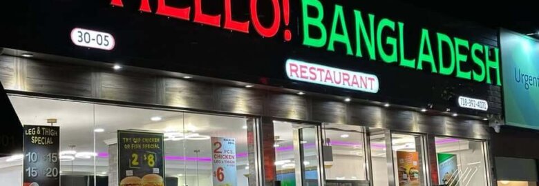 Hello Bangladesh Restaurant