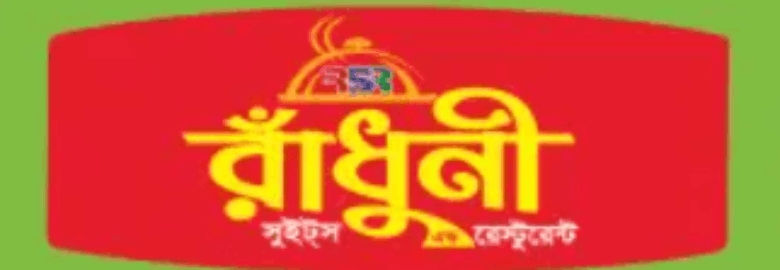 Radhuni Sweets & Restaurant