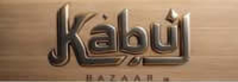 Kabul Bazaar
