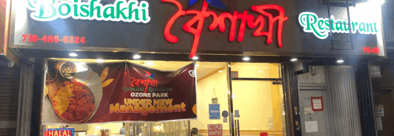 Gram Bangla Restaurant